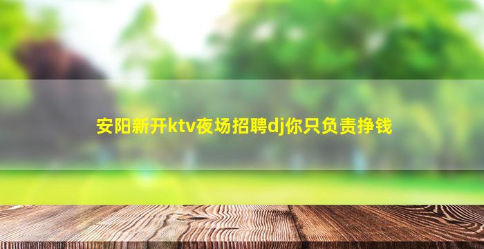 崇左酒吧招聘